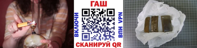 Купить наркотики Дмитров Гашиш  Амфетамин  Alpha PVP  OMG ссылки  Меф мяу мяу  Кокаин  Каннабис 
