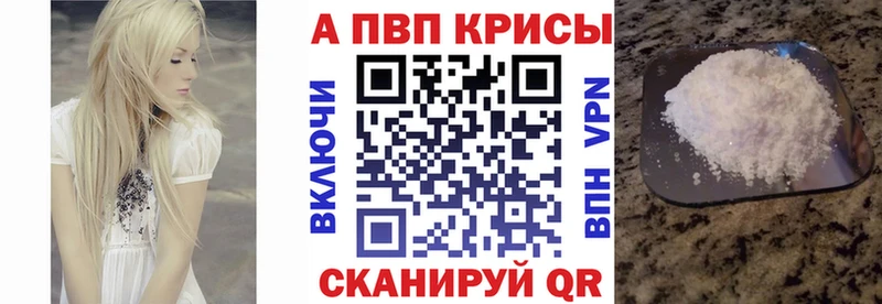 Alpha-PVP мука  цены   Дмитров 