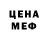 Alpha-PVP Соль Slava Bely