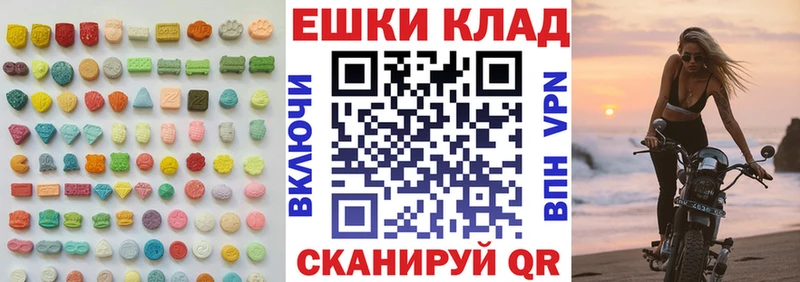 ЭКСТАЗИ 300 mg  закладка  Дмитров 