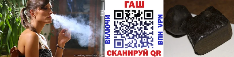 ГАШ hashish Дмитров