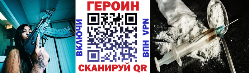 хочу наркоту  Дмитров  Героин герыч 