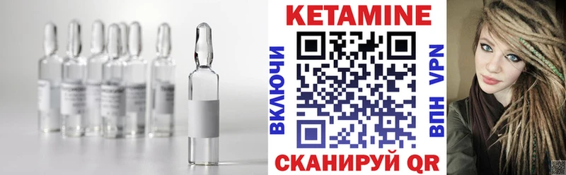Кетамин VHQ МЕГА рабочий сайт Дмитров дарнет шоп
