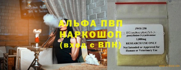 меф VHQ Горнозаводск