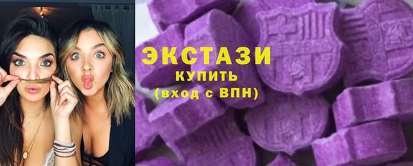 круглые Володарск