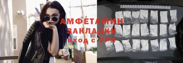 mdpv Гусь-Хрустальный