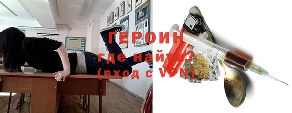 альфа пвп Гусев