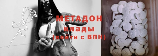 герыч Волоколамск
