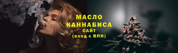 меф VHQ Горнозаводск