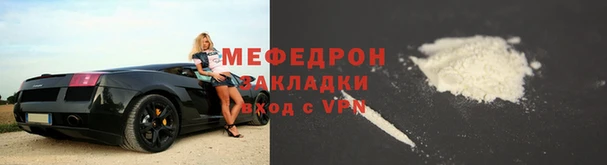 соль ск Гусиноозёрск