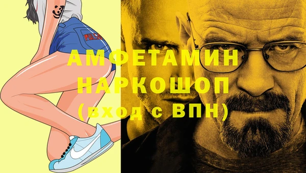 герыч Волоколамск