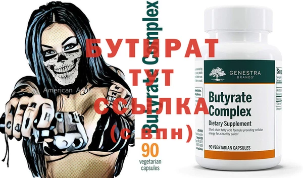 сатива Волосово