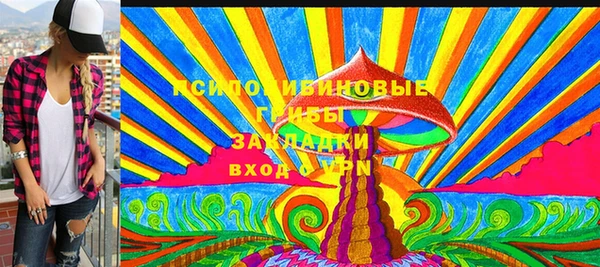 кокс Горно-Алтайск