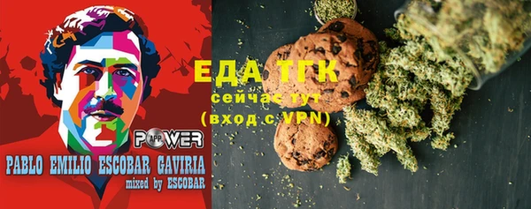 меф VHQ Горнозаводск