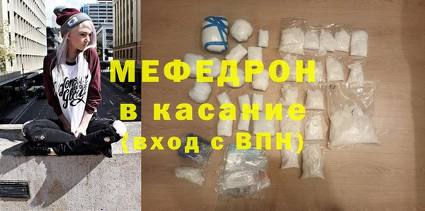 метамфетамин Тобольск