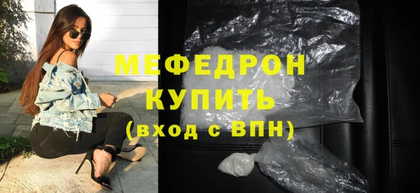 кокс Горно-Алтайск