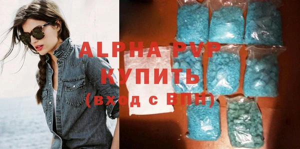 альфа пвп Гусев