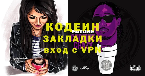 меф VHQ Горнозаводск