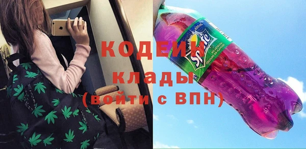 меф VHQ Горнозаводск