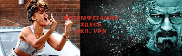 бутик Тихорецк