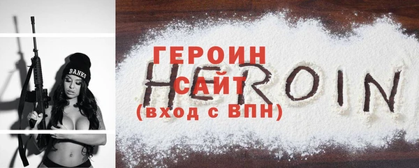 меф VHQ Горнозаводск