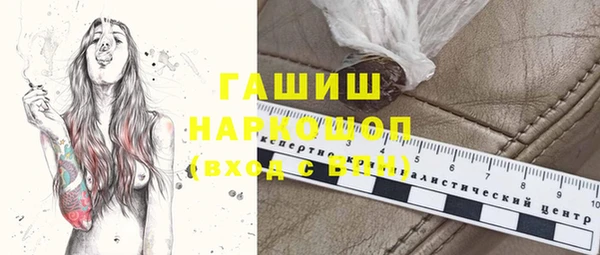 сатива Волосово