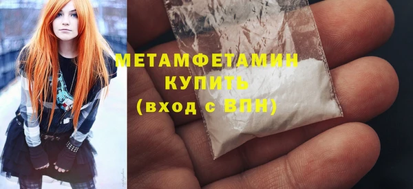 соль ск Гусиноозёрск