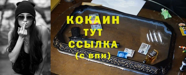 кокс Горно-Алтайск