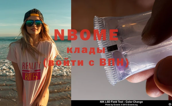 альфа пвп Гусев