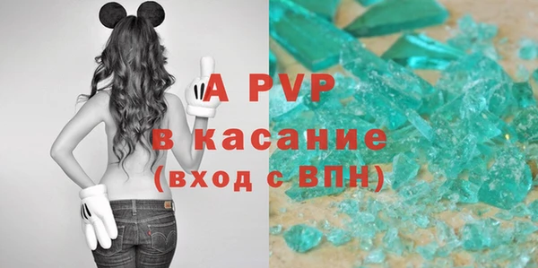 хмурый Горняк