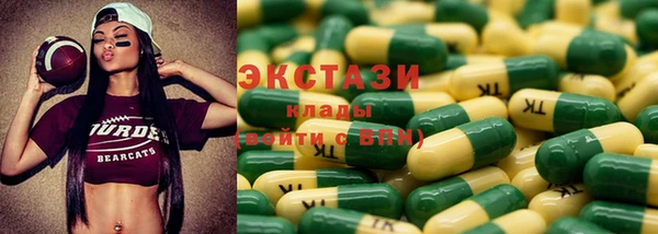 альфа пвп Гусев