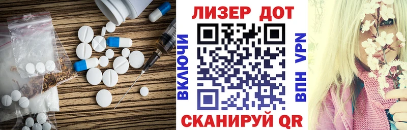 ЛСД экстази ecstasy  блэк спрут сайт  Дмитров 
