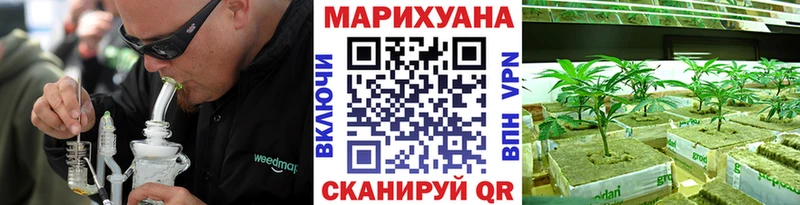 Конопля Ganja  Дмитров 